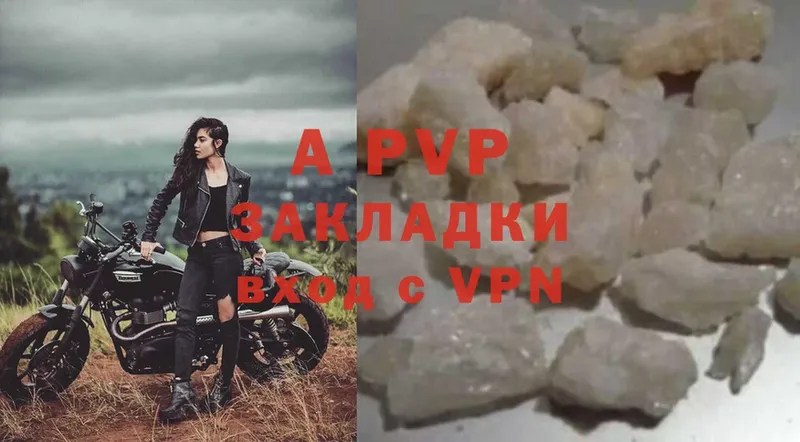 Alfa_PVP крисы CK  Донской 